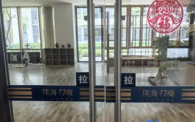 Guanhai Qingqi Homestay (Qionghai 17 Degrees)