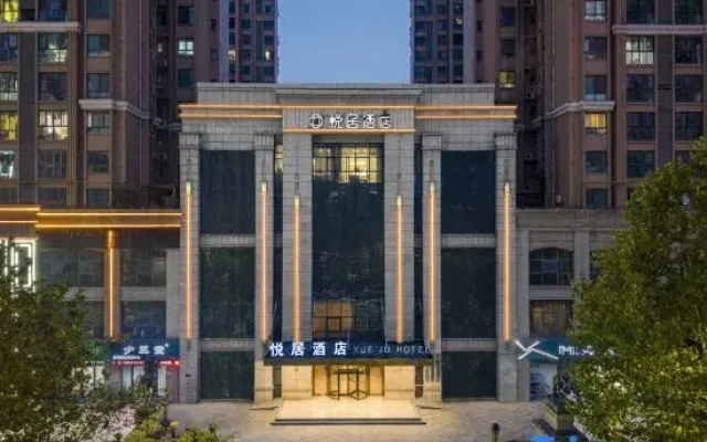 Yueju Hotel (Xinyang High-speed Railway East Station Daxin Plaza)