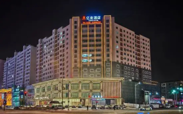 Yilong Hotel (Jilin Railway Station Fortune Plaza)
