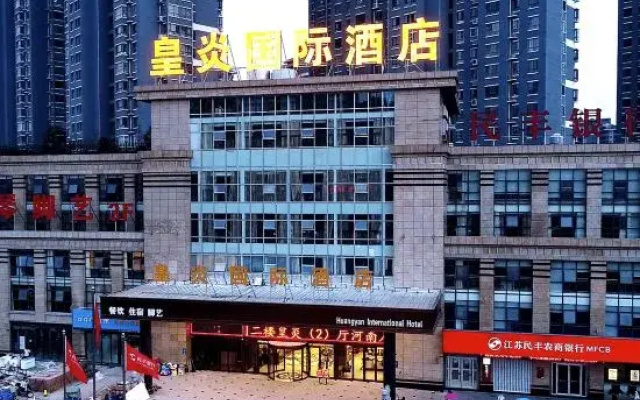Sihong huangyan international hotel