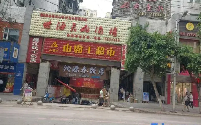 Tongjiang Jingyuan Hotel