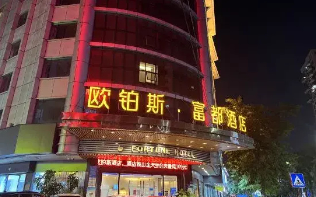 Yilian Hotel(Dongguan Humen Wanda Plaza store)
