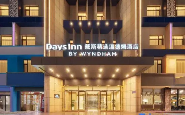 Yinchuan Jiefang East Road Days Hotel by Wyndham