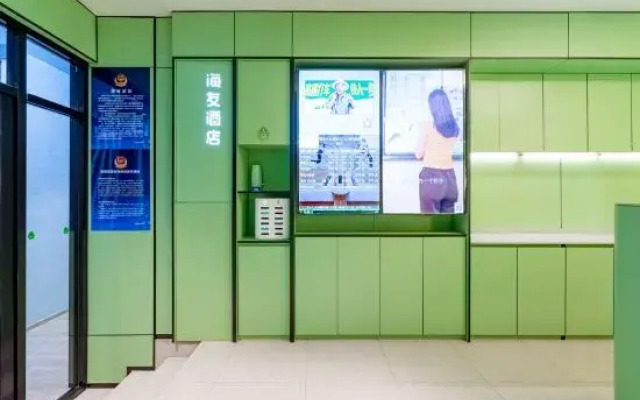 Hi Inn (Beijing Wangjing SOHO Xinhui City)