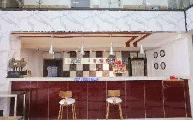 Tanya Hotel (Changchun Guoshang Department Store Tiandi 12th Fang)