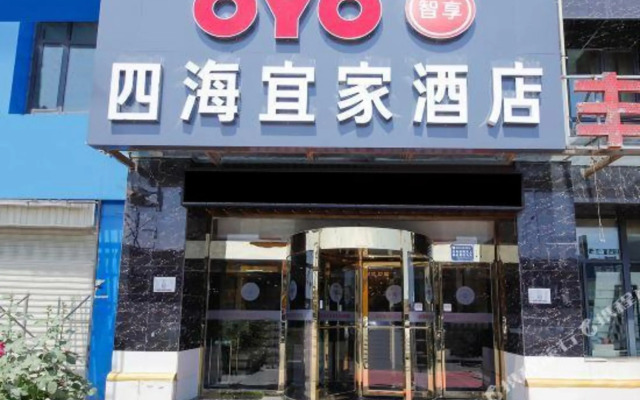 OYO Yinchuan Sihai Yijia Hotel (Jinmao Building Materials City)
