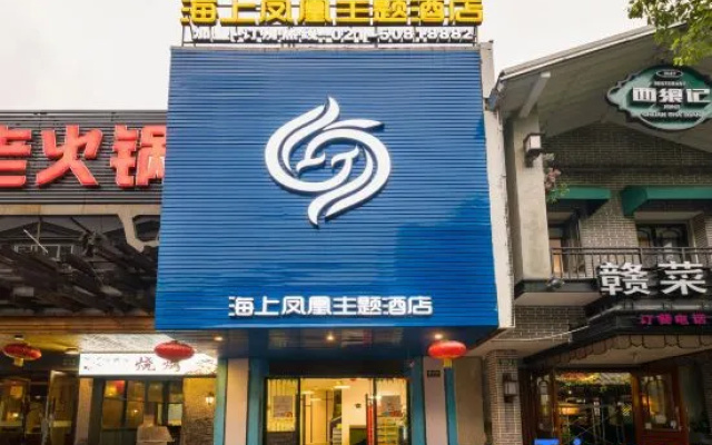 Shanghai Maritime Phoenix theme Hotel