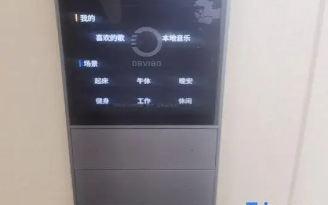 Songyuan Dongrun Apartment