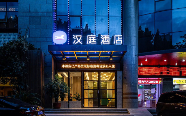 Hanting Hotel Fuzhou Provincial Government