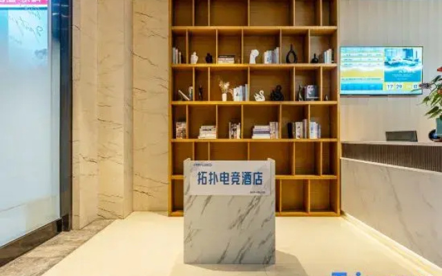 Topology E-sports Homestay (Longzhou South Road Branch)
