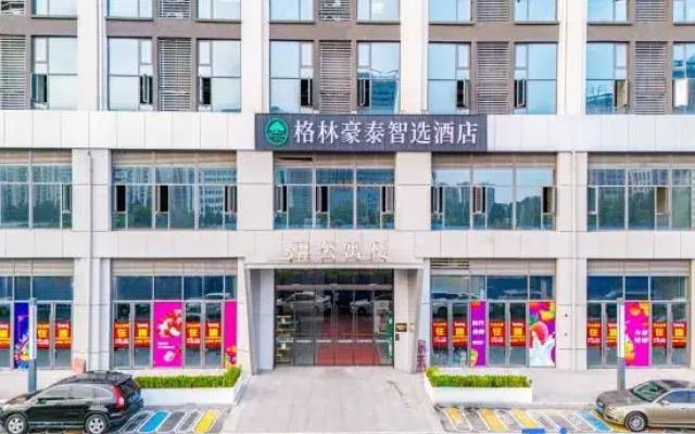 GreenTree Express Hotel (Luohe High-speed Railway West Station Wanda Plaza)