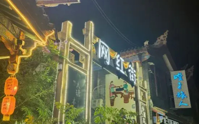 Tingxin Biyuan Inn (Libo Ancient Town Shop)