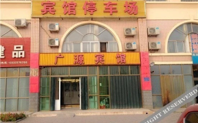 Guangyuan Hotel