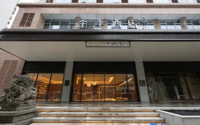 JI Hotel (Sanming Sanyuan)