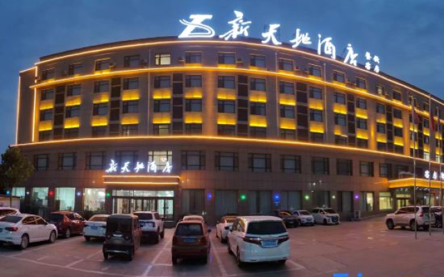 Xintiandi Hotel (Liaocheng Guanxian Zhenxing Road)