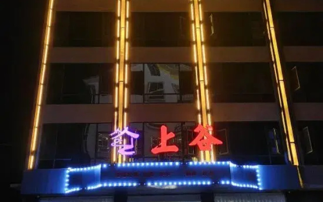 Shanggu Homestay