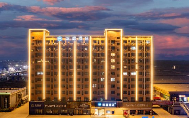 HanTing Hotel (Shangqiu Xiayi Trade Port)