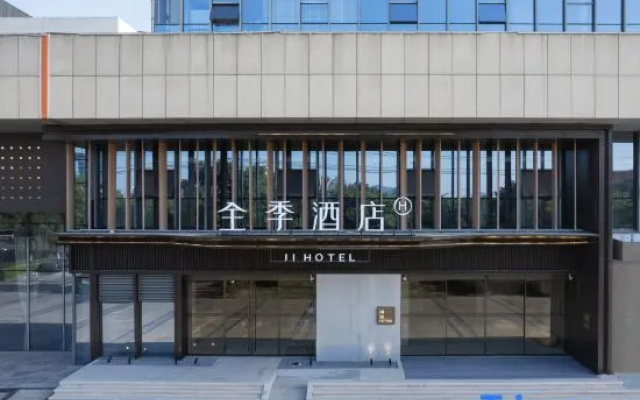 JI Hotel (Wuxi Huishan Scenic Spot Shengan Xi Road)