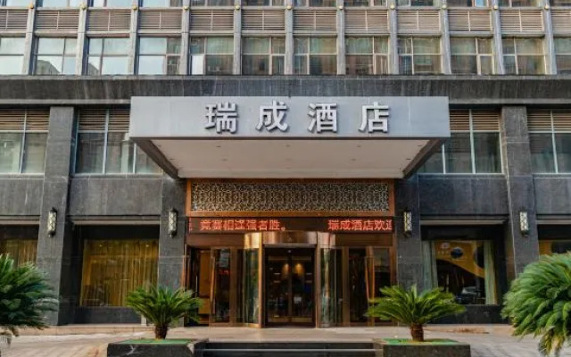 Ruicheng Hotel