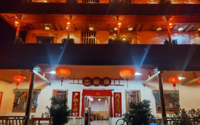 Zhimulou Guesthouse
