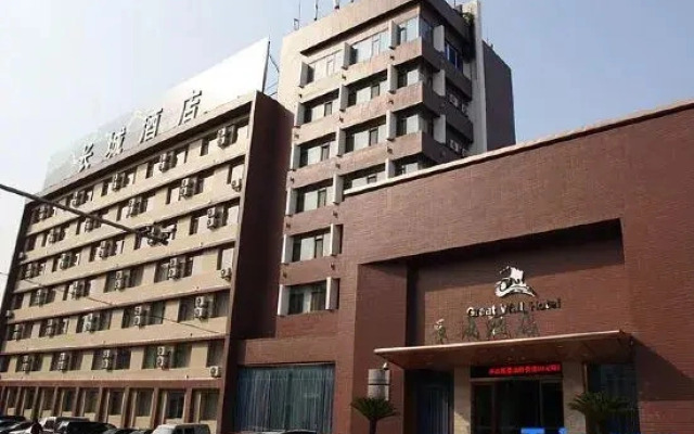 Great Wall Hotel