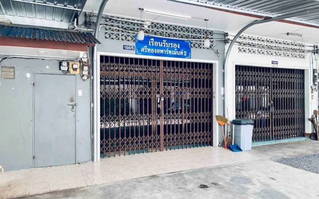 Srithong Guesthouse