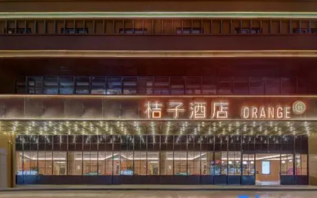 Orange Hotel (Shaoxing Keqiao Wanda)