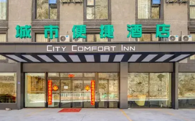 Urban Convenience Hotel (Li County Bipenggou Scenic Area Li Xiaolu Branch)