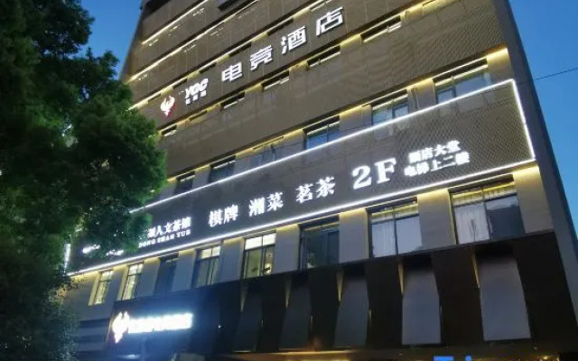 Yiguochao Electric Sports Hotel