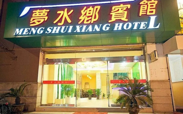 Wuzhen Meng Shui Xiang Hotel