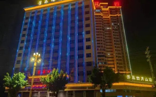 Fangfei April Hotel