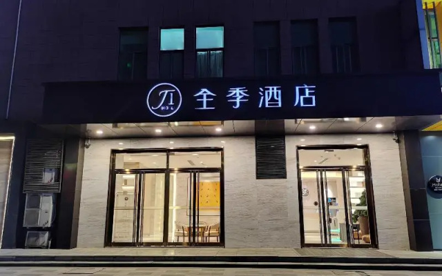 Ji Hotel (Xi'an North Railway Station Municipal Go