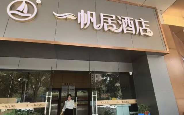 Yifan Residence Hotel