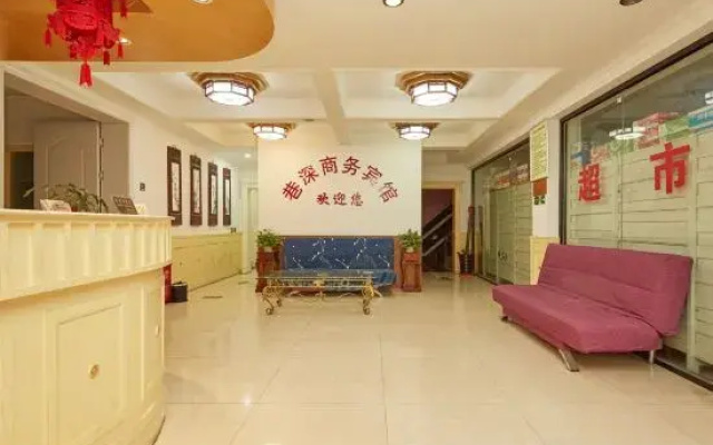 Shanghai Xiangshen Inn (Qingpu Zhaoxiang)
