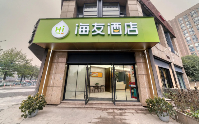 Hi Inn Hangzhou Sandun West Lake Science And Technology Park