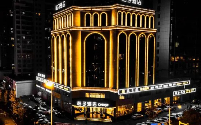 Orange Hotel (Liuyang Municipal Government)