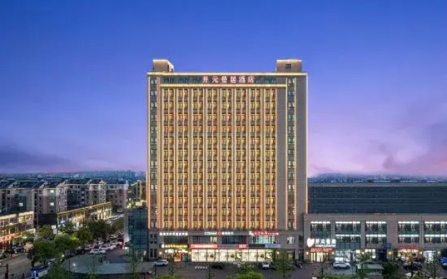Manju Hotel (Hangzhou Xiaoshan Airport Yipeng Subway Station)