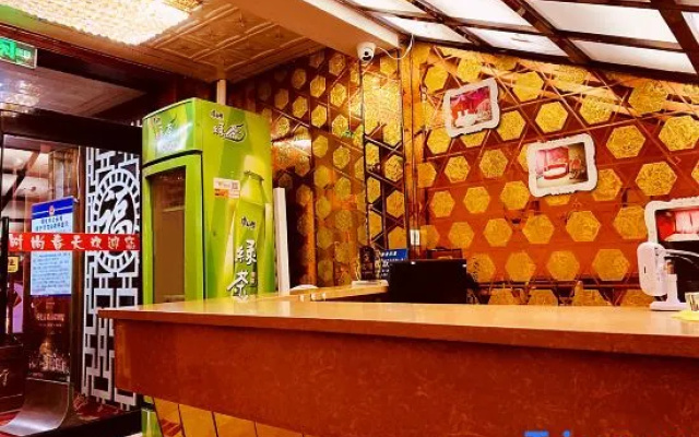 Suihua Fashion Spring Express Hotel
