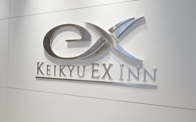 Keikyu Ex Inn Keikyu Kawasaki-Station 0