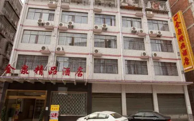 Changsha Jinquan Boutique Hotel