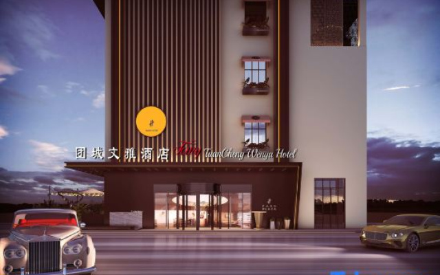 Hotan Tuancheng Wenya Hotel