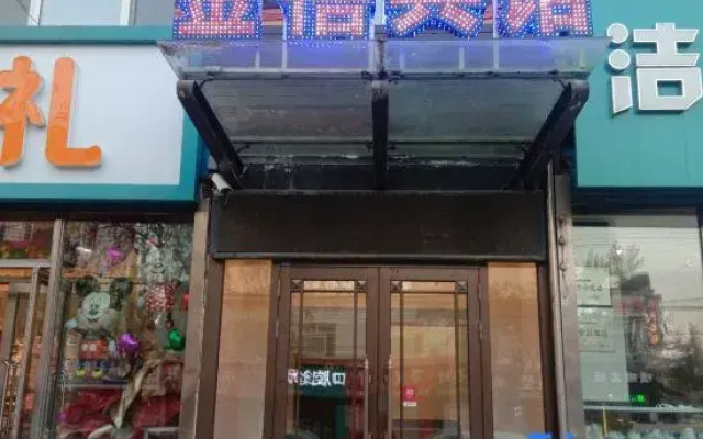 Shangzhi Jinxi fashion Express Hotel