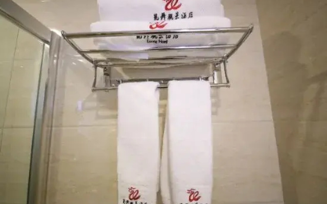 Guiyang Longwu Hotel