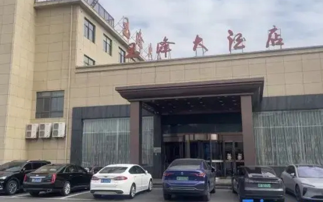 Yufeng Hotel