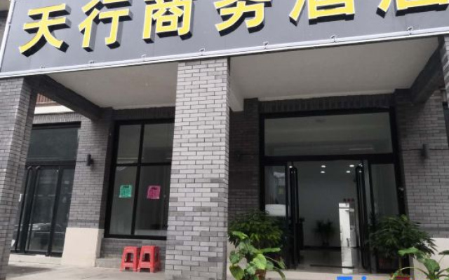 Tianxing Business Hotel (Yesanpo Bailixia)