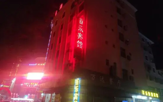 Baise Baile Hotel
