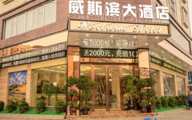 Tianzhu Westin Hotel