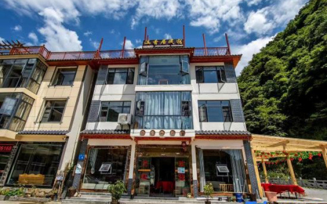 Hanxiangju Hostel