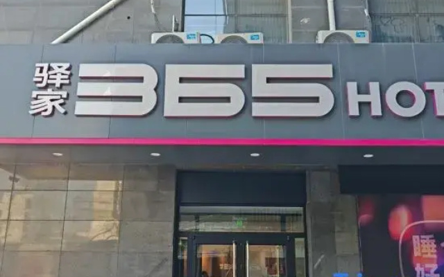Eaka 365 Hotel Shijiazhuang Zhongshan West Road