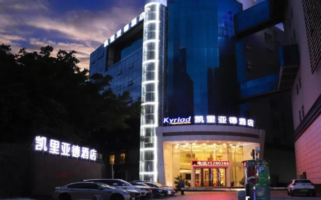 Kyriad Marvelous Hotel No2. Qianjinroad Baoan Shenzhen